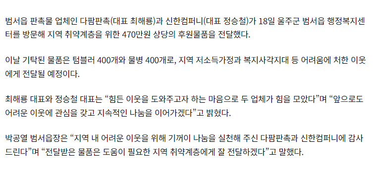 다팜컴퍼니 이미지