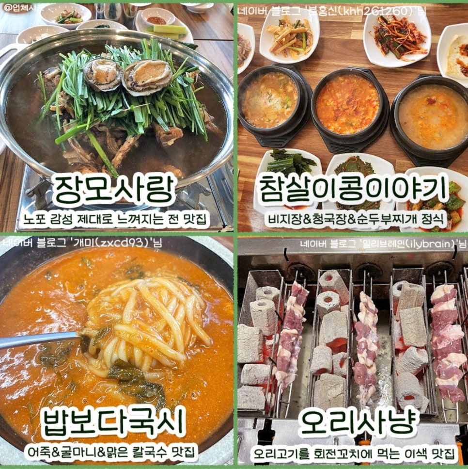 신왕꼬치 이미지