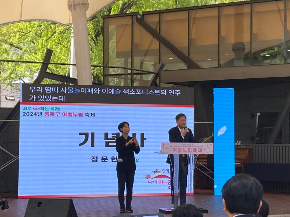 사단법인 누림 이미지