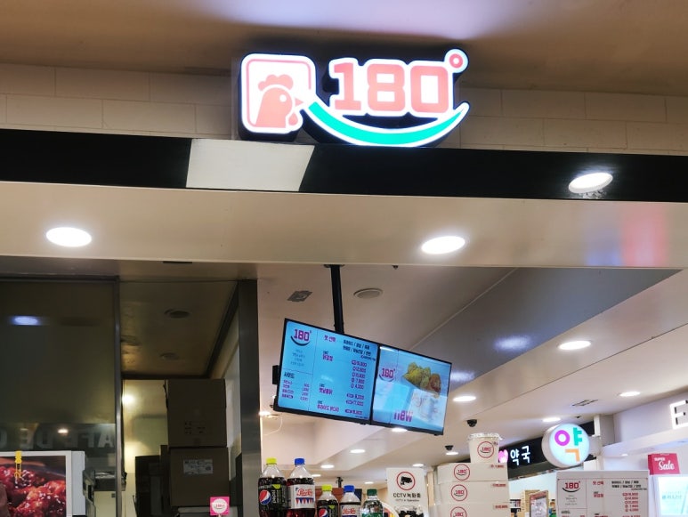 후라이드180 이미지