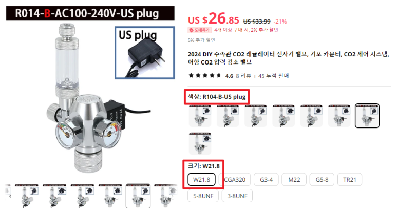 착한충전소 이미지