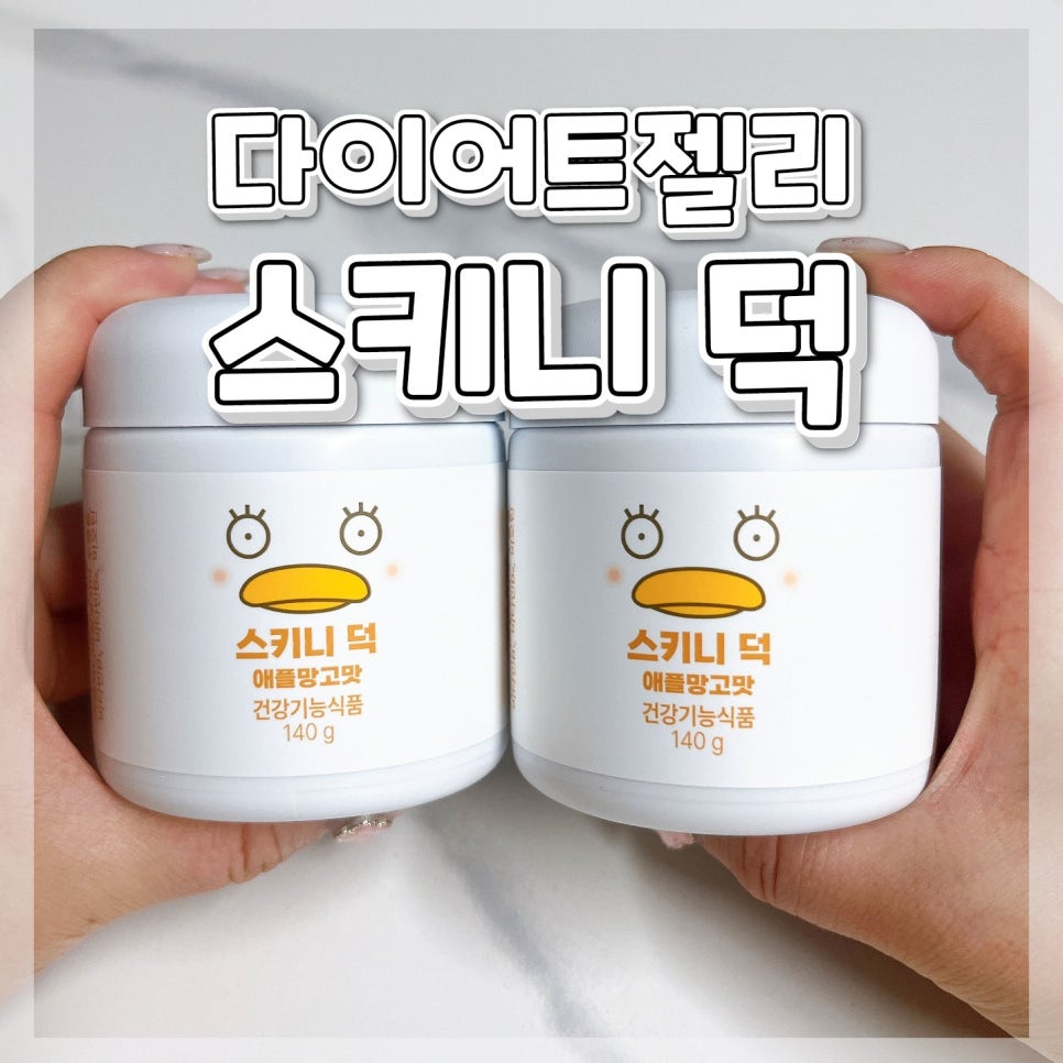 뉴니크(Newnique) 이미지