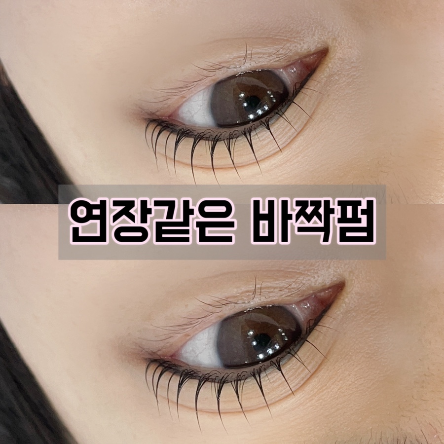 렘드뷰티 이미지