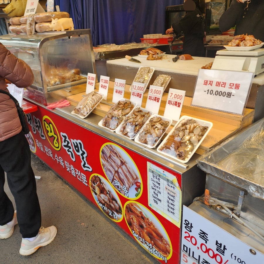 정원왕족발 이미지