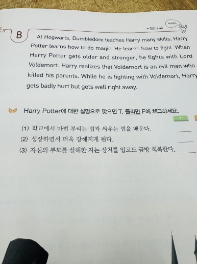 지앤비어학원 이미지