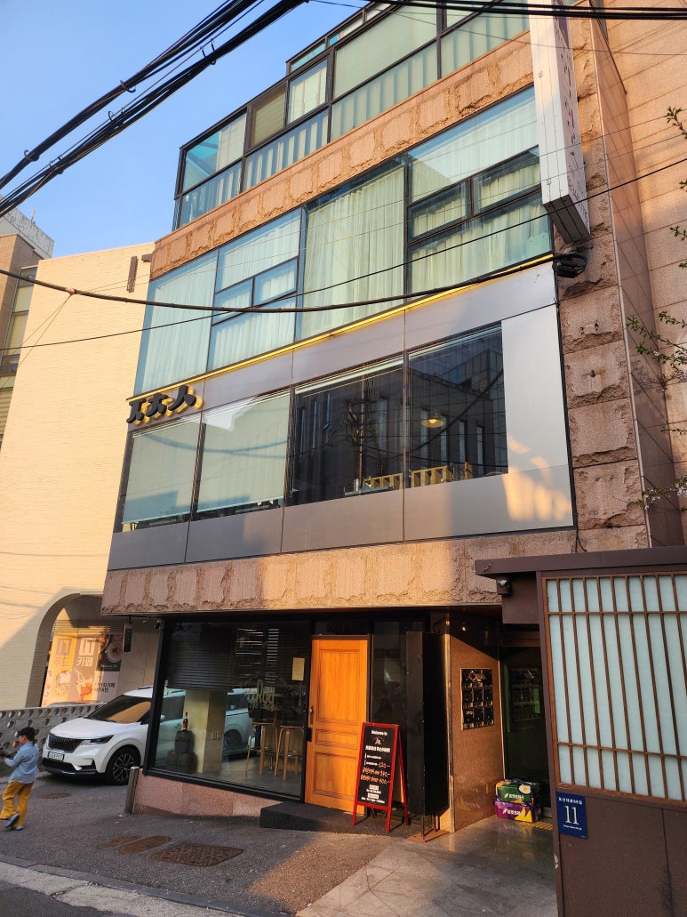 와쇼쿠 산고 이미지