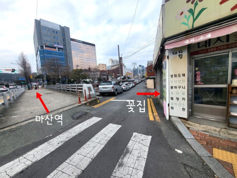대지꽃집 이미지