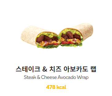 써브웨이전주객사점 이미지