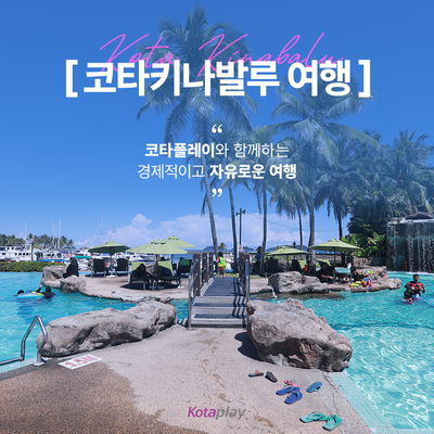 여행만들기 이미지