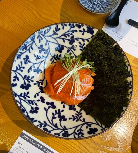 스시록현 이미지