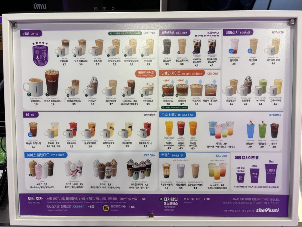 더벤티포항오천 이미지
