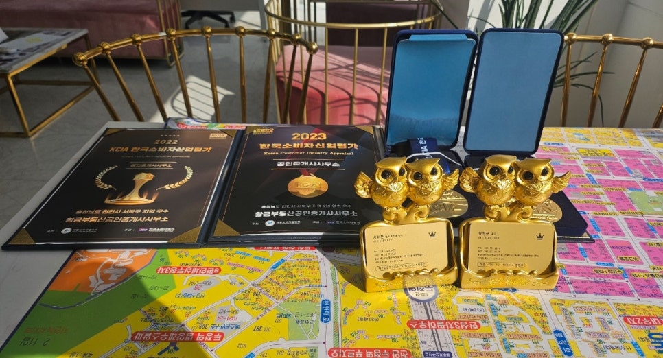 평화주택관리 이미지