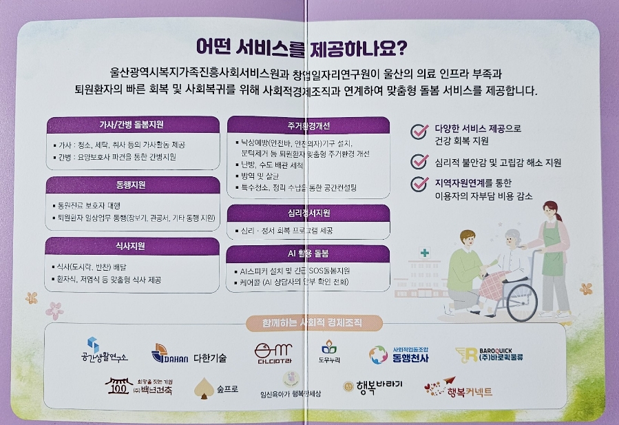 공간연구소(주) 이미지