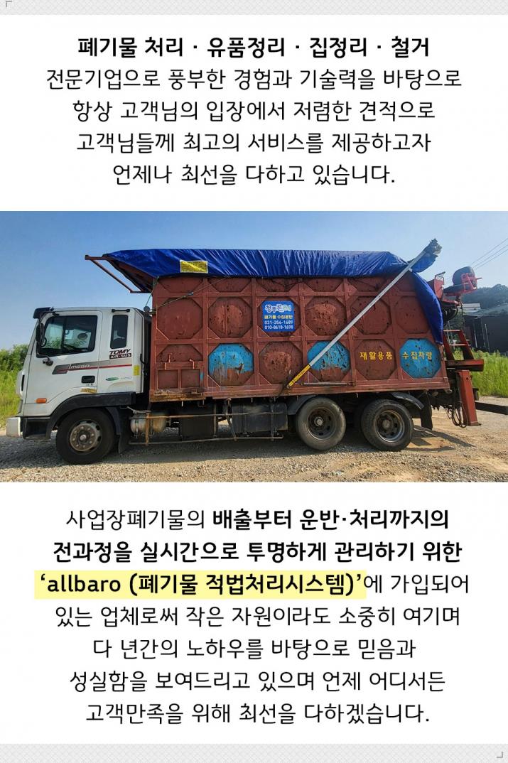 이앤테크 이미지