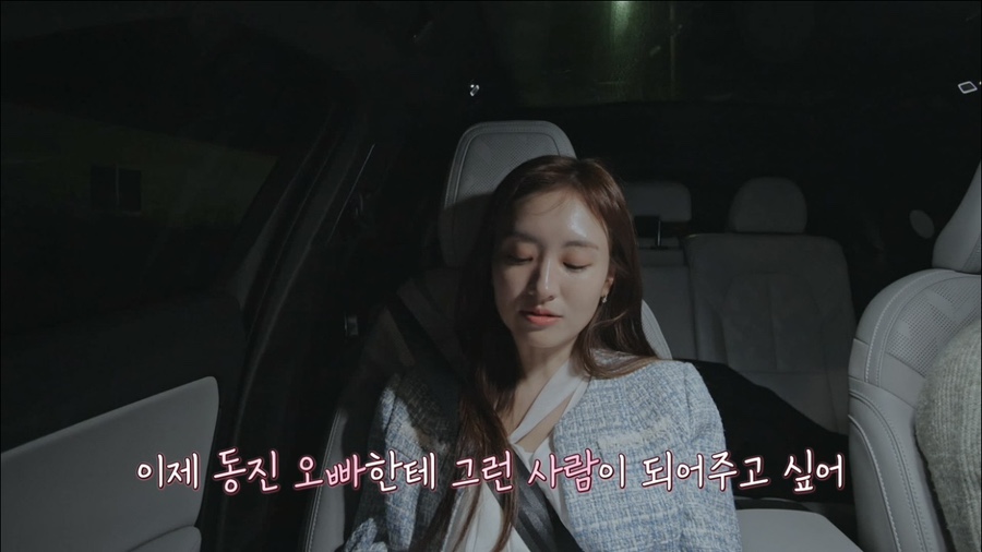 동진에너지 이미지