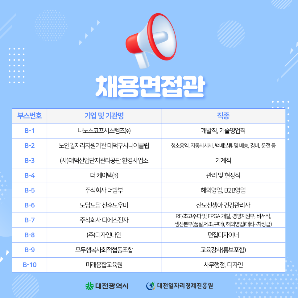 더케이텍 주식회사 이미지