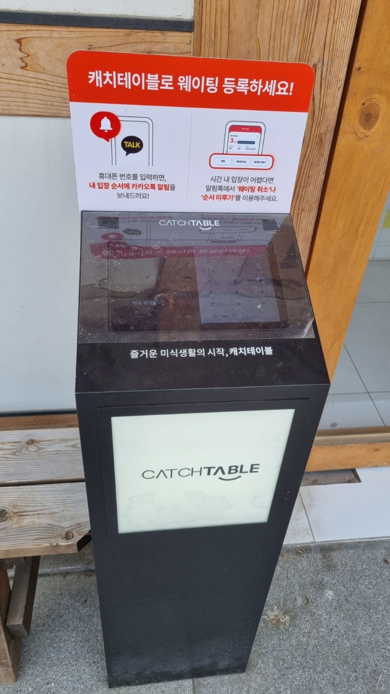초이스궁 이미지
