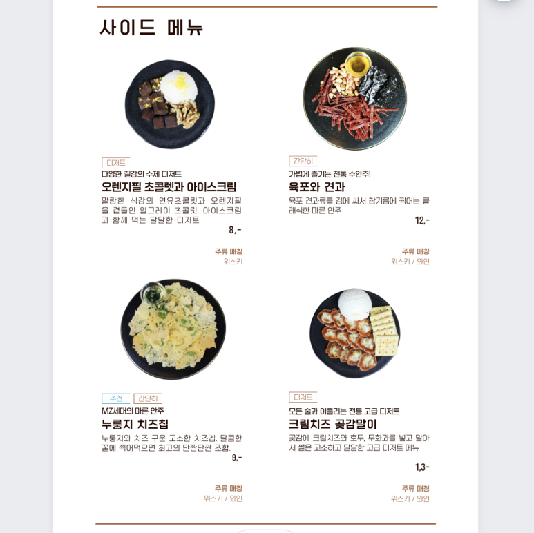 의령청운 이미지