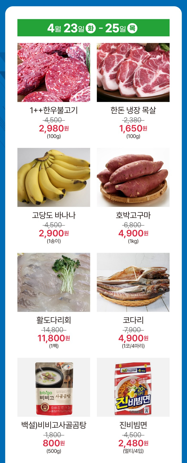 베스트원마트 이미지