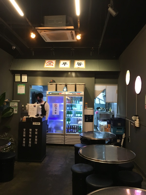 깡우동용인 이미지