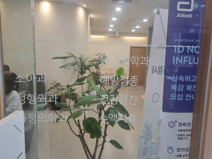 강서아이엠유의원 이미지