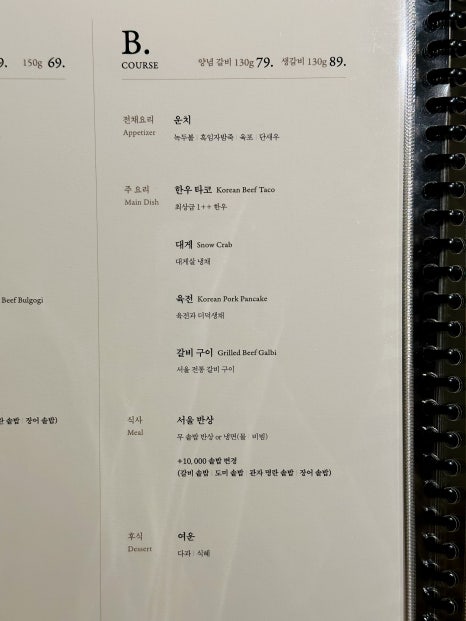 여운관 이미지