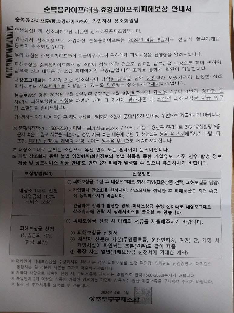 효경라이프 이미지