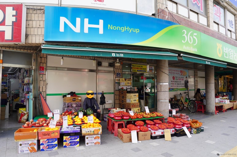 반월농협 안산지점 이미지
