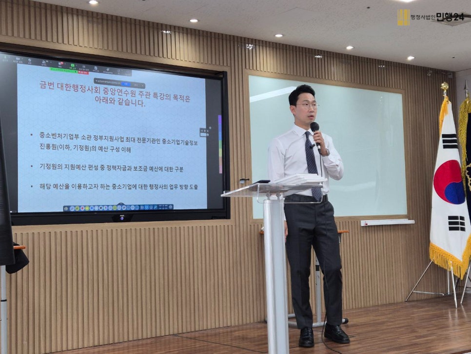 대한행정사 이미지