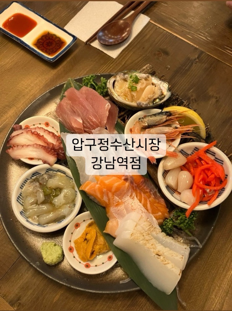(주)강남수산 이미지
