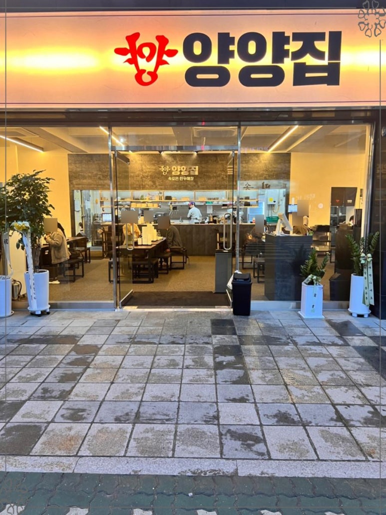 구의해장국 이미지