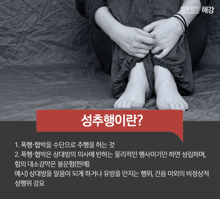 해강전력 이미지