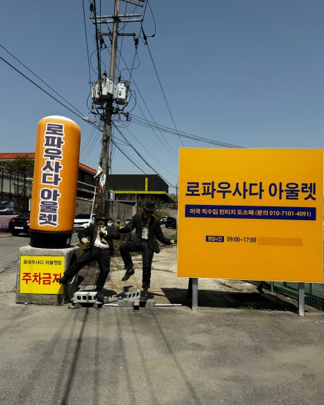 로파우사다 이미지