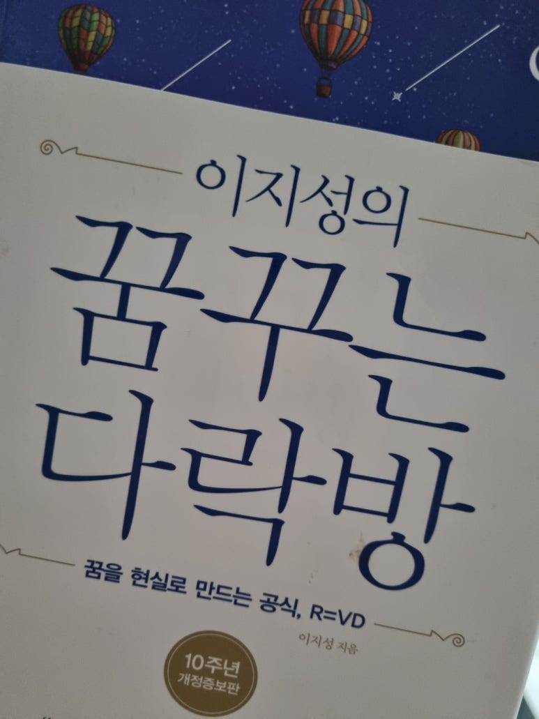 로이다락방 이미지