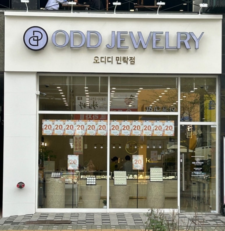 오디디 이미지