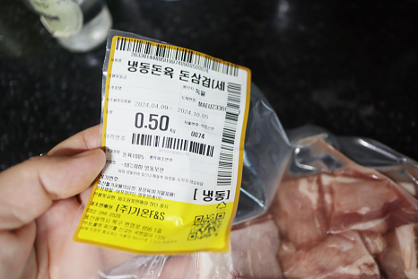 우리축산물도매센터 이미지
