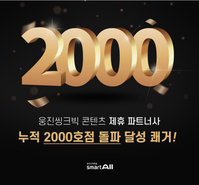 에듀올플랫폼 이미지