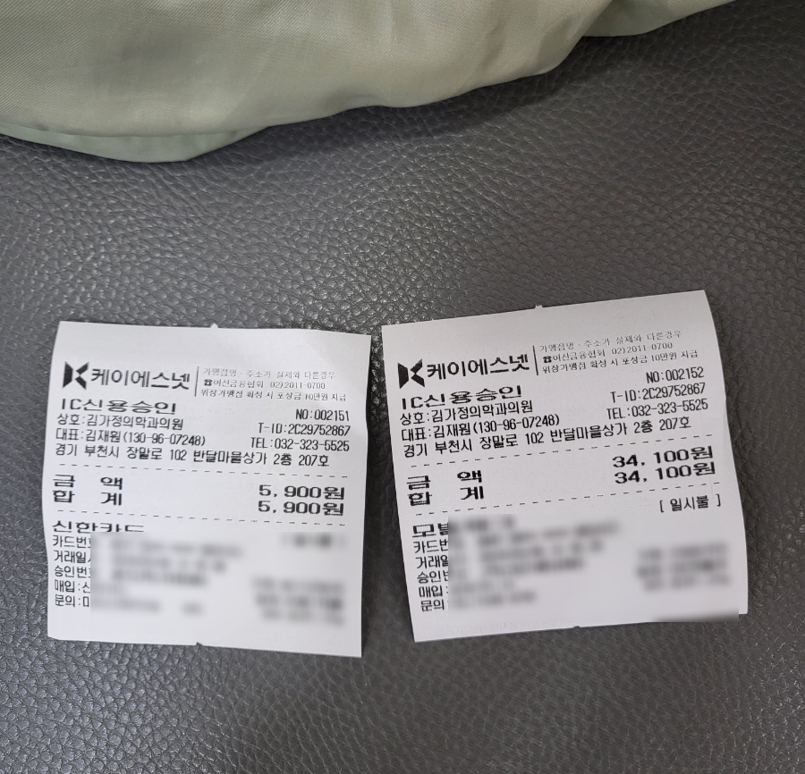 김가정의학과의원 이미지