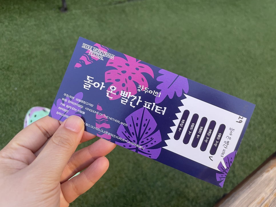 빨간창고 이미지