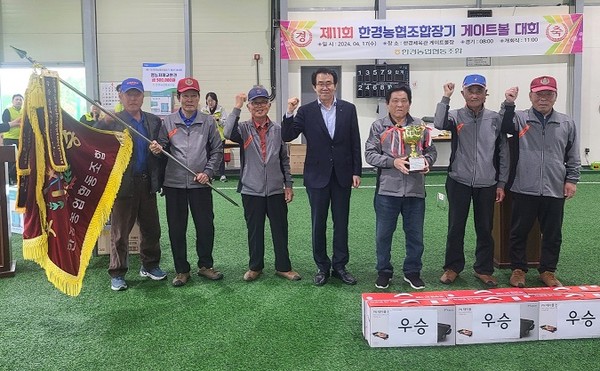 한경농업협동조합 이미지