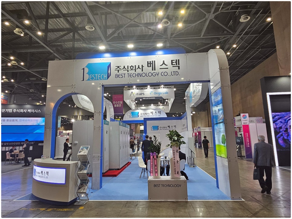 (주)동방데이타테크놀러지 이미지