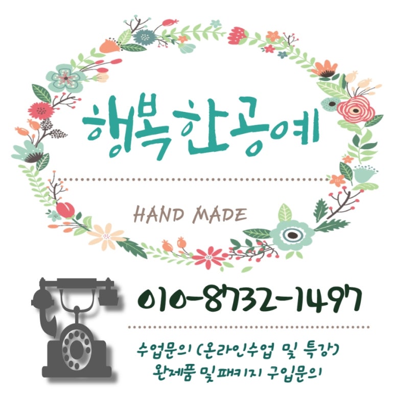 율포초등학교 이미지