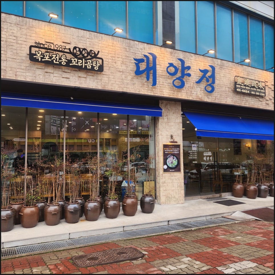 대양축산 이미지