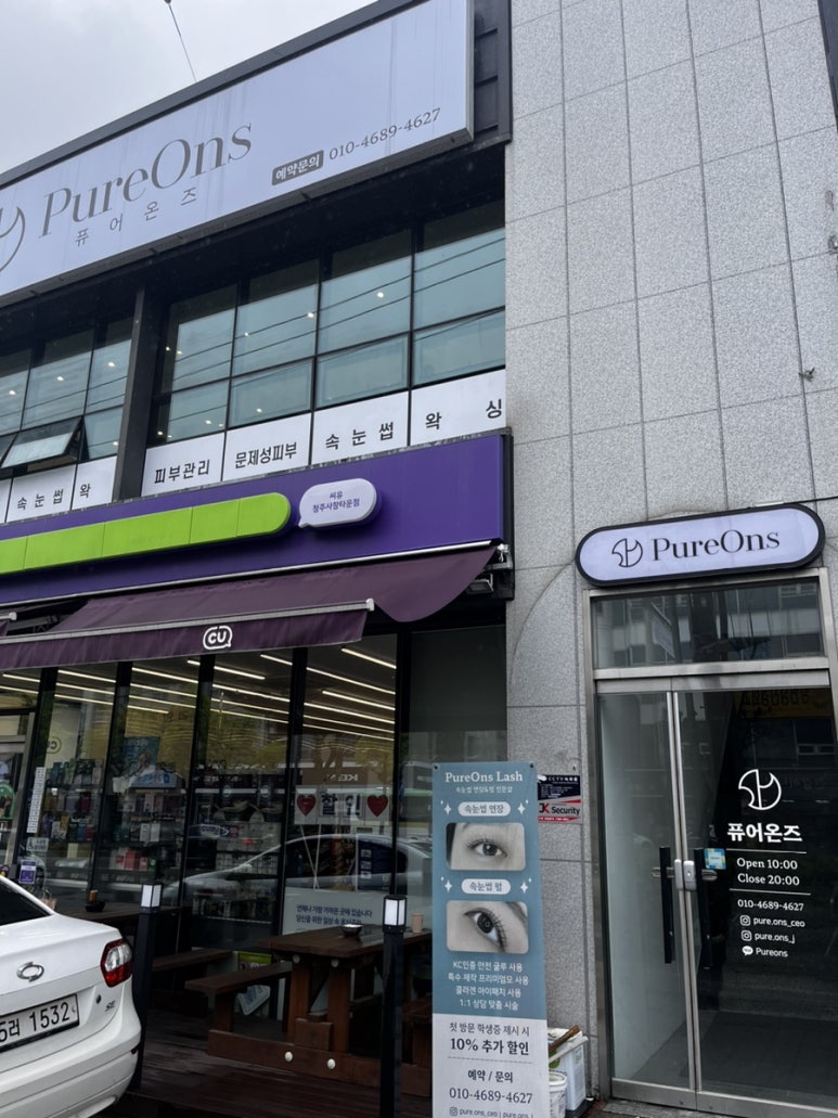 온즈뷰티 이미지