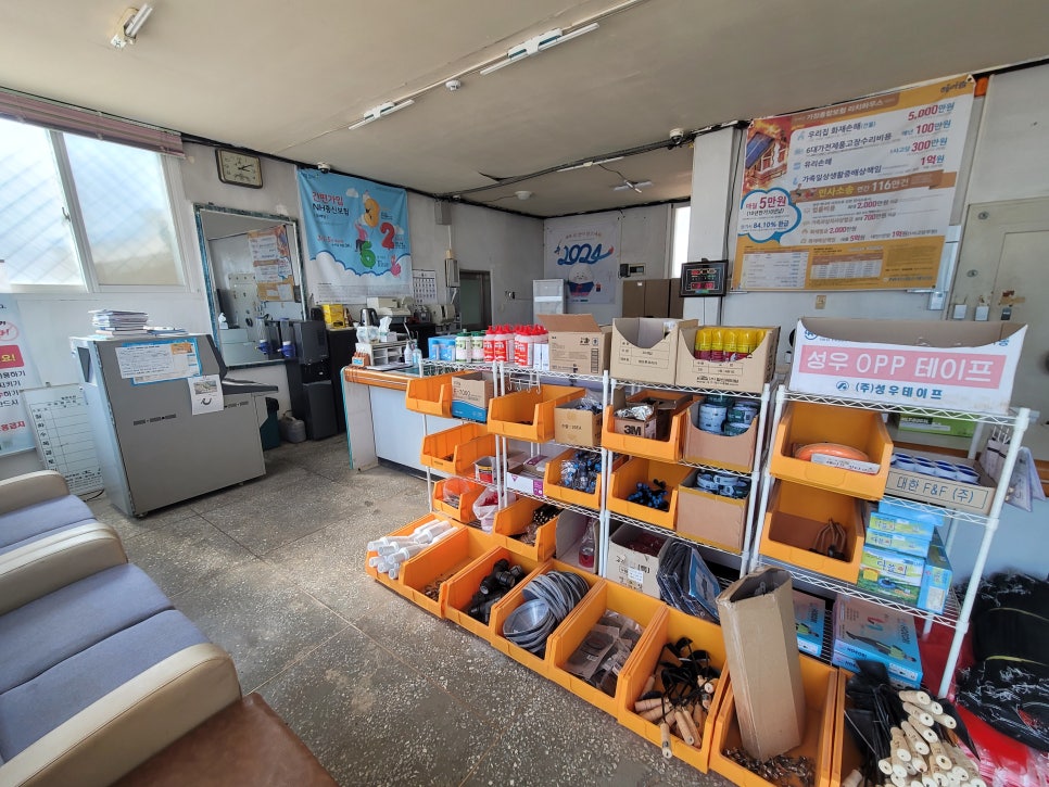 삼도마트 이미지