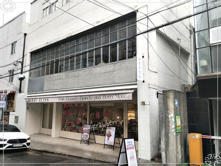 카페베리 이미지