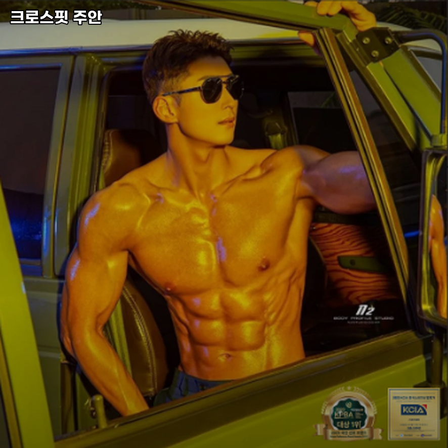 주안스포츠 이미지