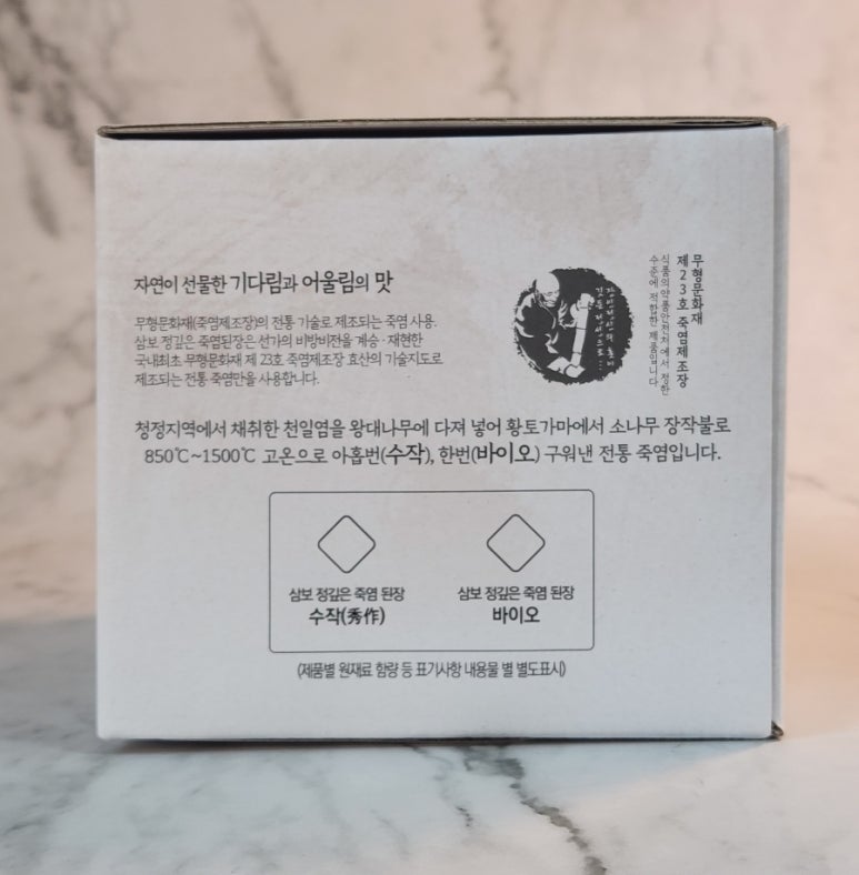 삼보식품 주식회사 이미지