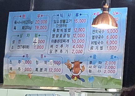 영광호한우농장 이미지