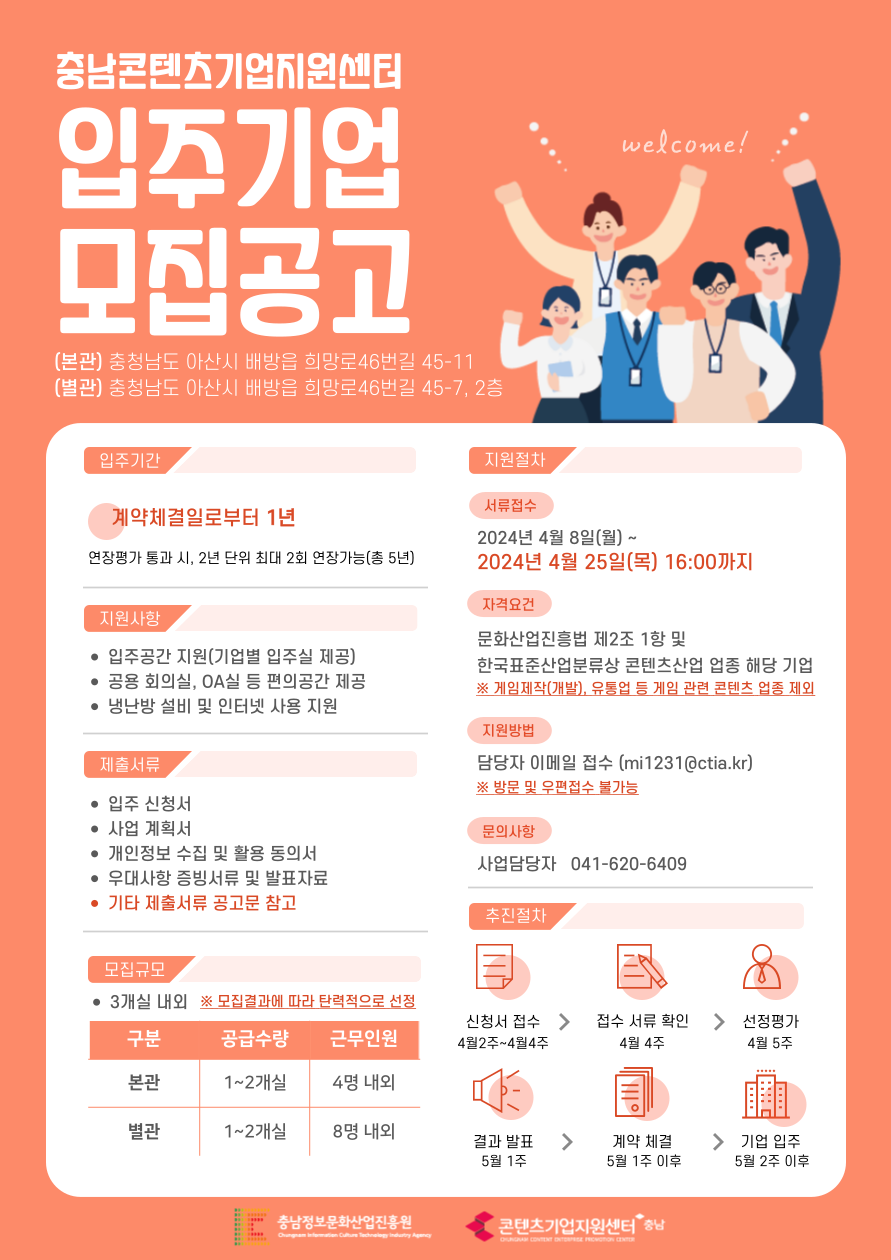 충남마케팅센터 이미지